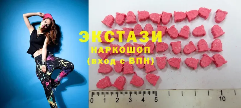 Виды наркотиков купить Киренск МДМА  APVP  ЭКСТАЗИ  Cocaine  Каннабис  ГАШ 