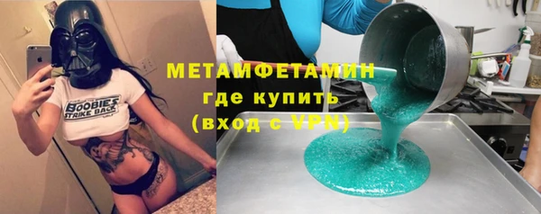 спайс Вязники