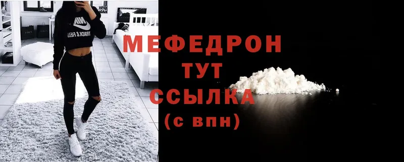 цены наркотик  Киренск  Меф mephedrone 